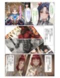 ダンジョンで女の子見つけたからハーレム作ってみたい・・3