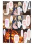 ダンジョンで女の子見つけたからハーレム作ってみたい・・3