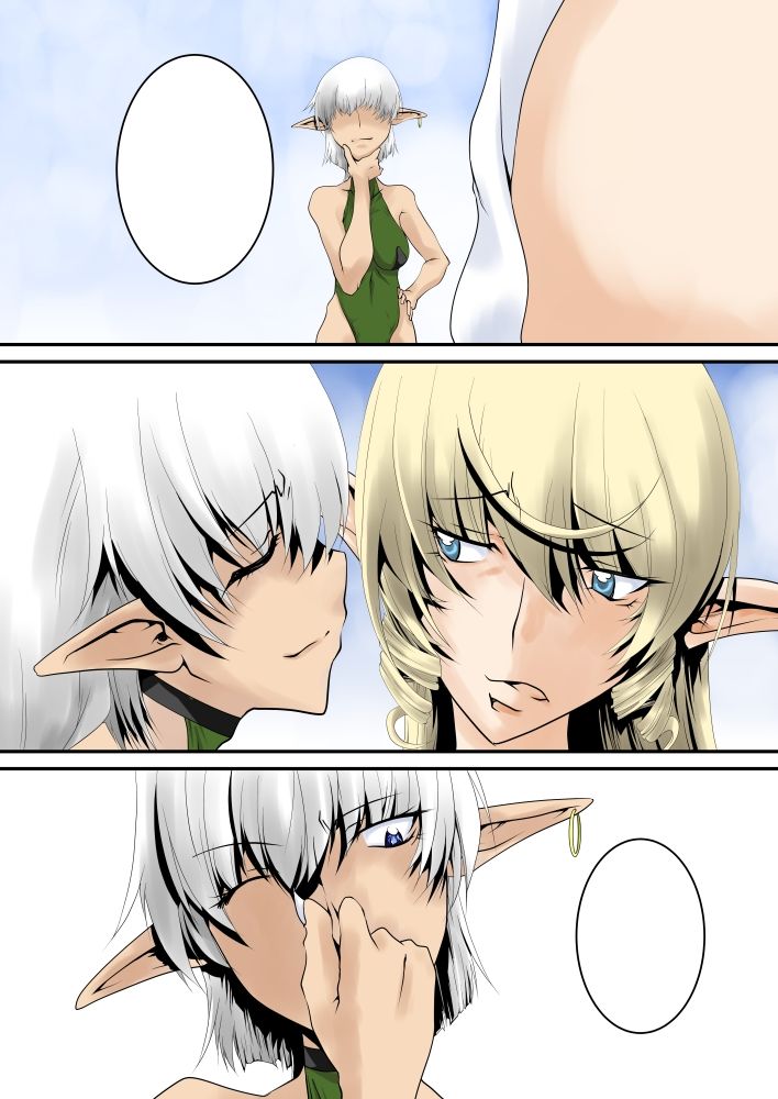 奴●騎士スティアVI 画像1