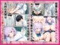忘れ物常習犯のダウナーギャルがおまんこ貸してくれて中出しSEXさせてくれる話