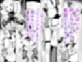 ヒーローは女怪人の誘惑に耐えきれず中出し射精
