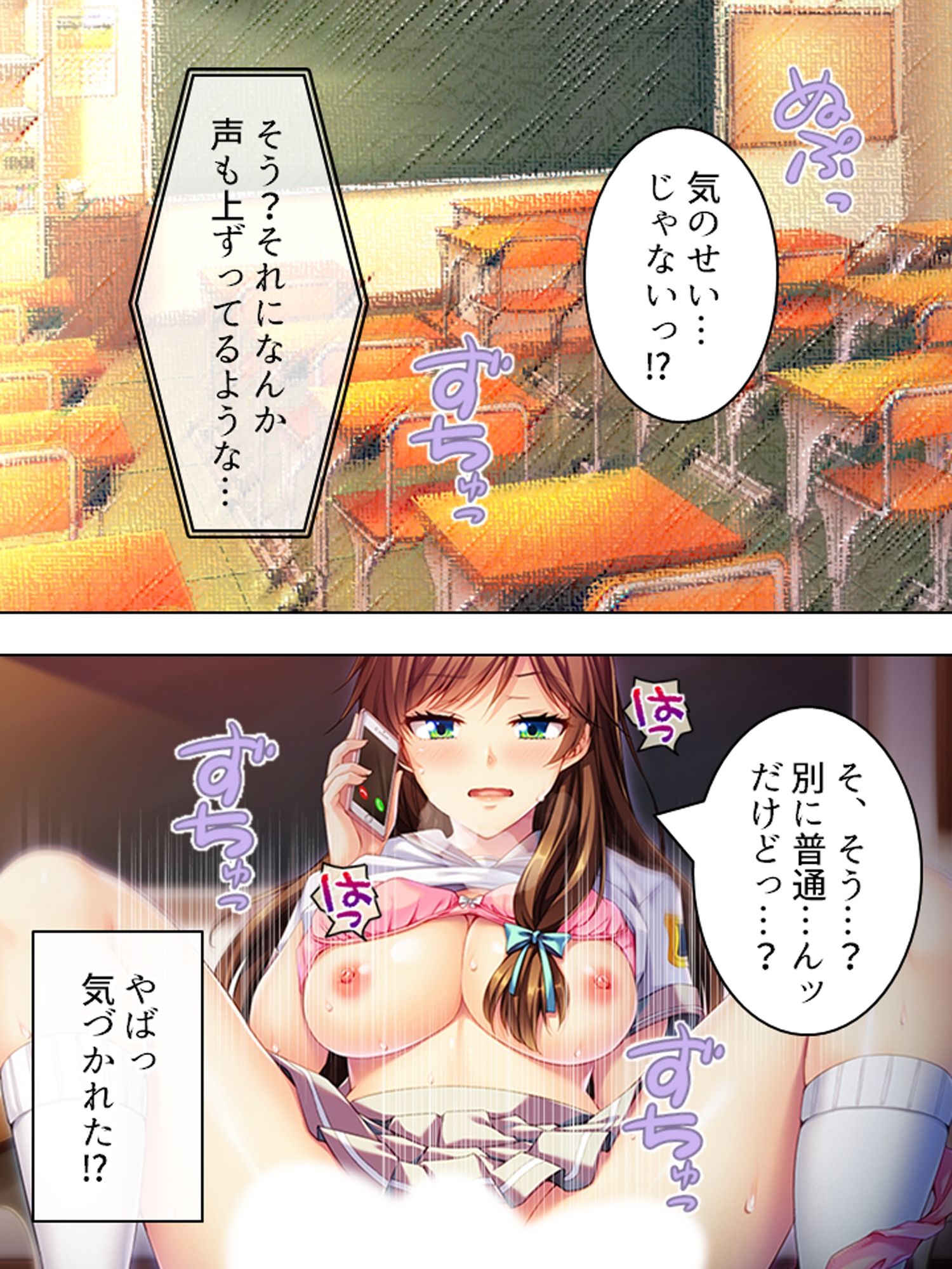 勝気な妹の寝取り計画。あたしの方がキモチいでしょ? <総集編> 画像5