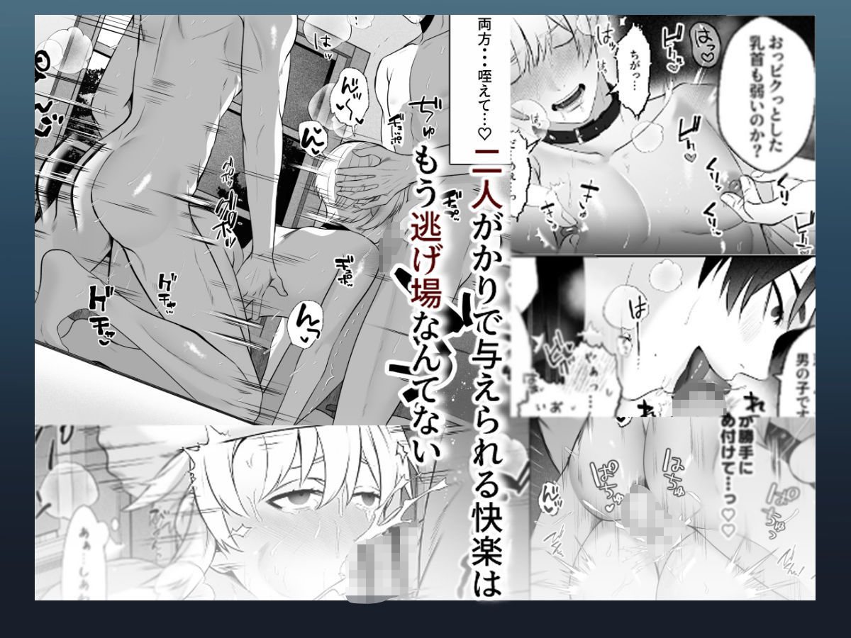 御曹司は異世界召喚されて忠犬に下剋上される 5枚目
