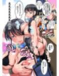 リゾート中出しハーレムホテル〜痴女ビキニコンシェルジュに囲まれ朝まで連続種付けし放題！〜