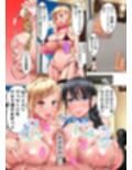 リゾート中出しハーレムホテル〜痴女ビキニコンシェルジュに囲まれ朝まで連続種付けし放題！〜