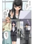 ☆期間限定価格☆常識改変スーツでオフィスハーレム！新入社員がクソ女上司もクソ女先輩もハメ孕ませ！！