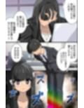 ☆期間限定価格☆常識改変スーツでオフィスハーレム！新入社員がクソ女上司もクソ女先輩もハメ孕ませ！！