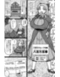 借金500億を肉体で払うハメになったお嬢様