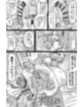借金500億を肉体で払うハメになったお嬢様