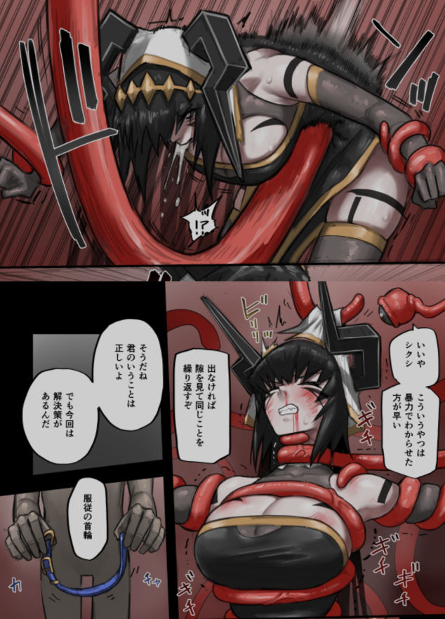 魔人の洞窟  黒の魔王編_3