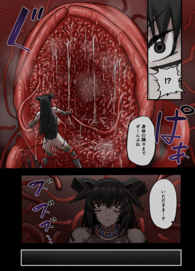 魔人の洞窟  黒の魔王編_9