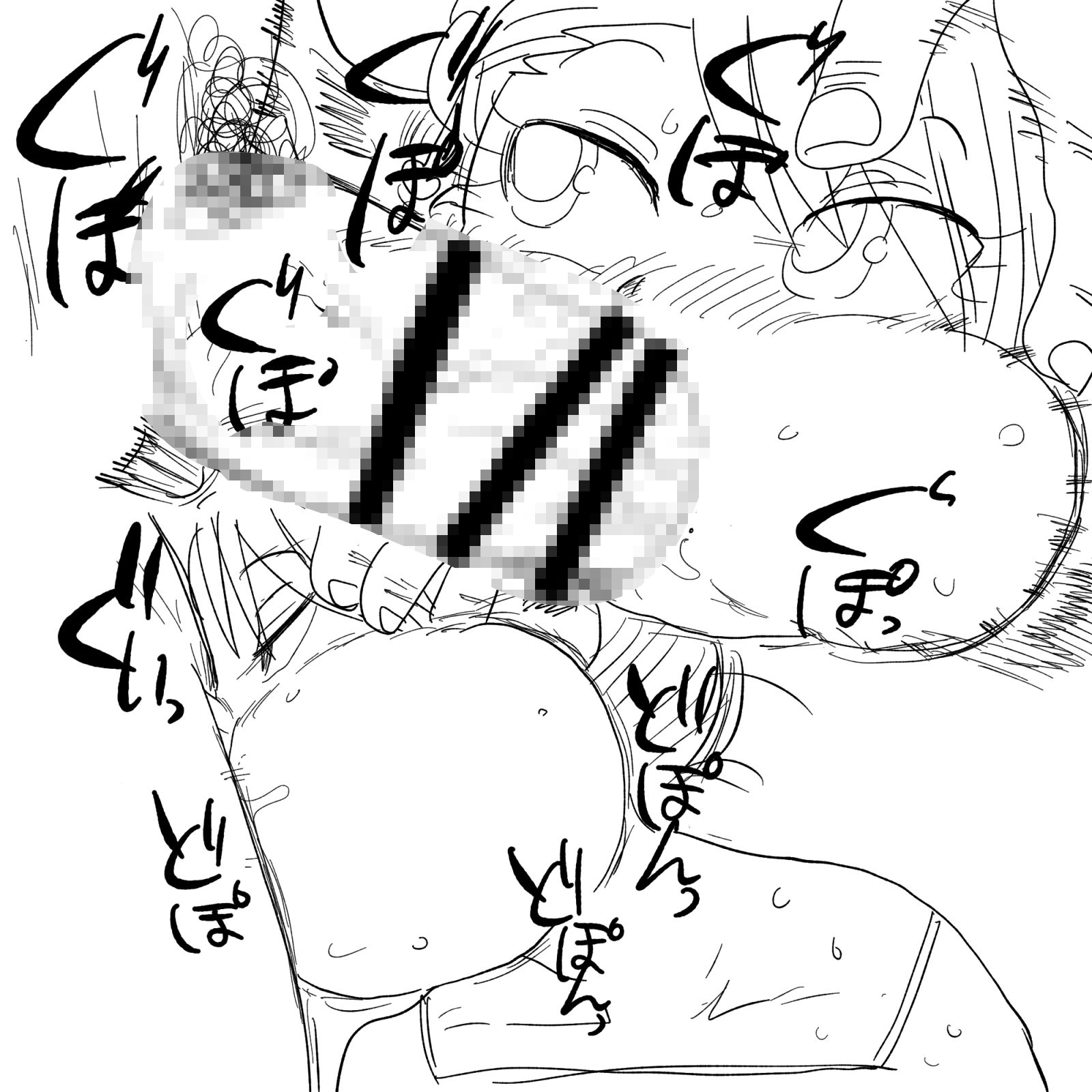 skebまとめ本 画像7