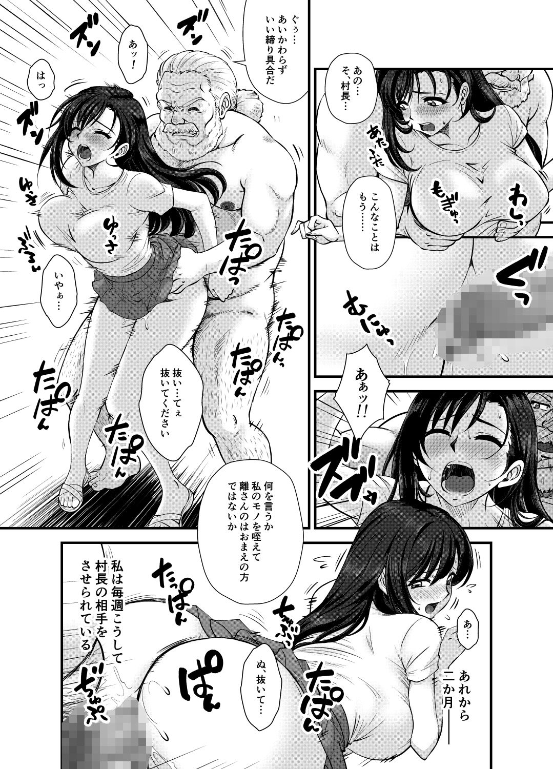 サンプル画像 5