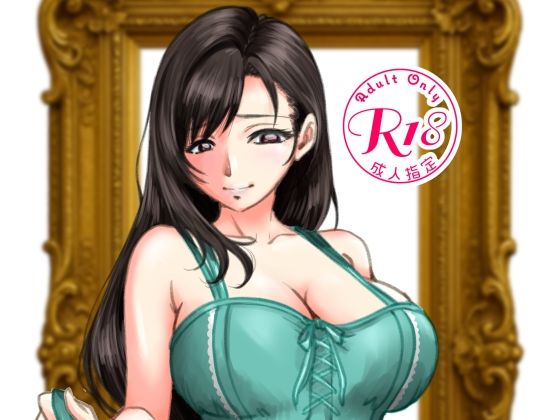 PREMIUM LOCKHART V - hitomi raw無料エロ漫画（同人誌）サンプル画像 001