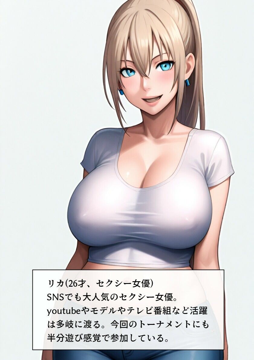 ビリオンレズバトル準決勝（Day5） 画像2