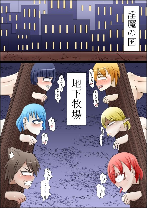 爆乳ミルクメイドのミリーちゃん 画像1