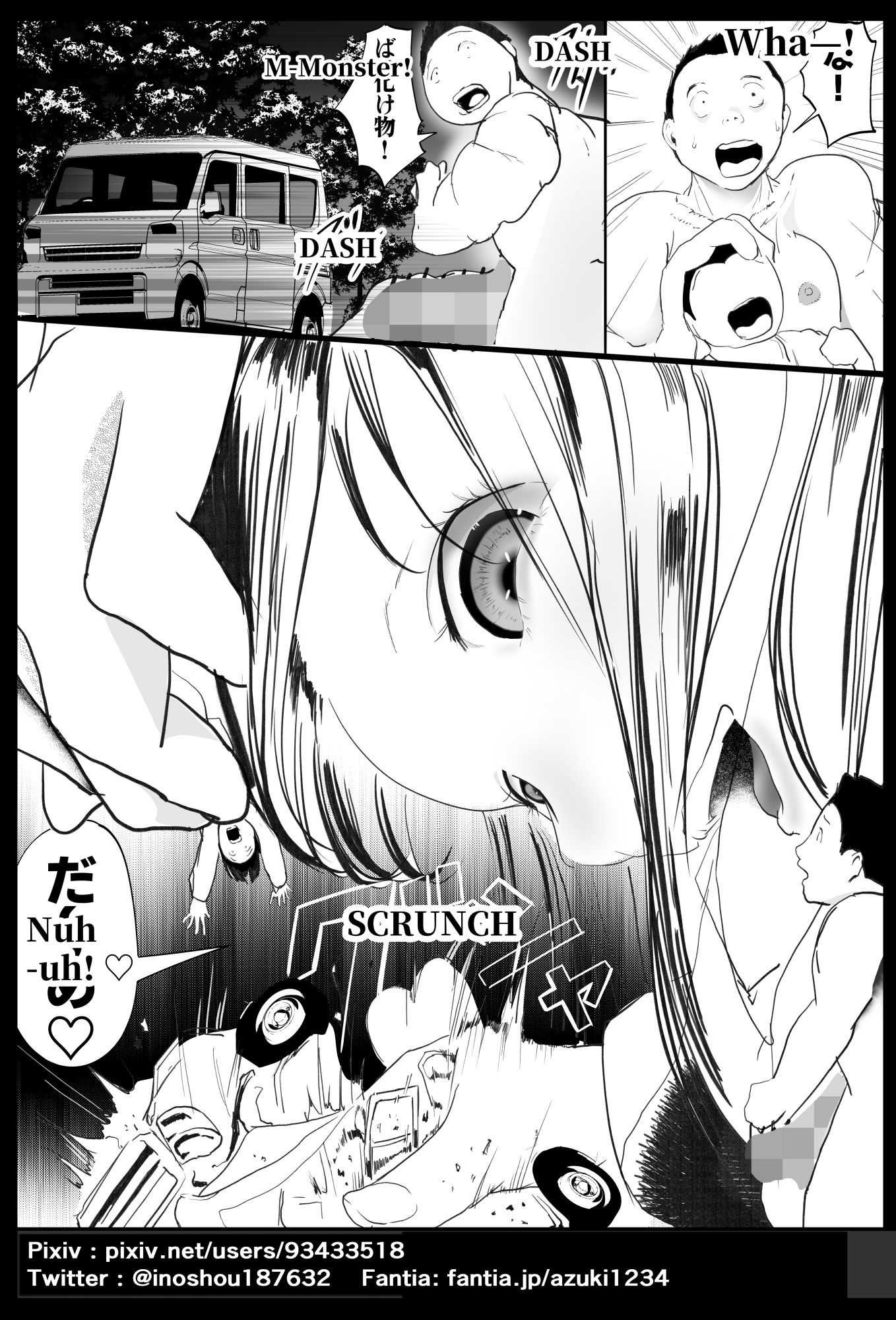 ガチャを引く。そして ちっさいおじさんを拾う。 パート7_11