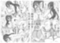 田舎の叔母さん、ドスケベ過ぎた！