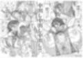 田舎の叔母さん、ドスケベ過ぎた！