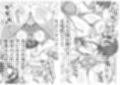 田舎の叔母さん、ドスケベ過ぎた！