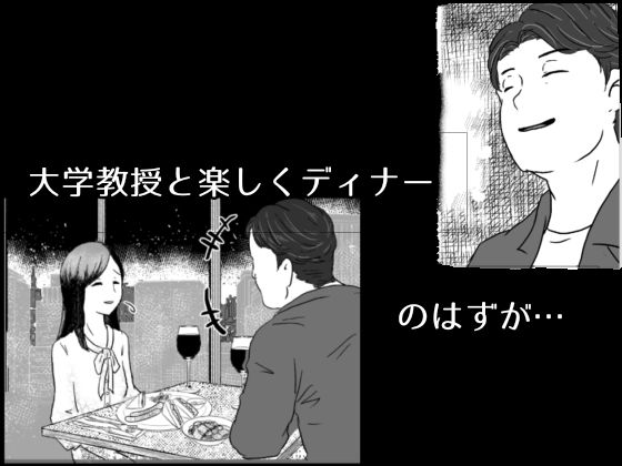 カフェかの2話 画像1