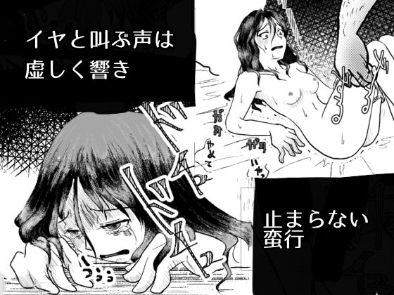 カフェかの2話 画像3