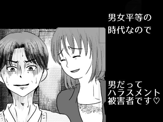 カフェかの2話 画像4