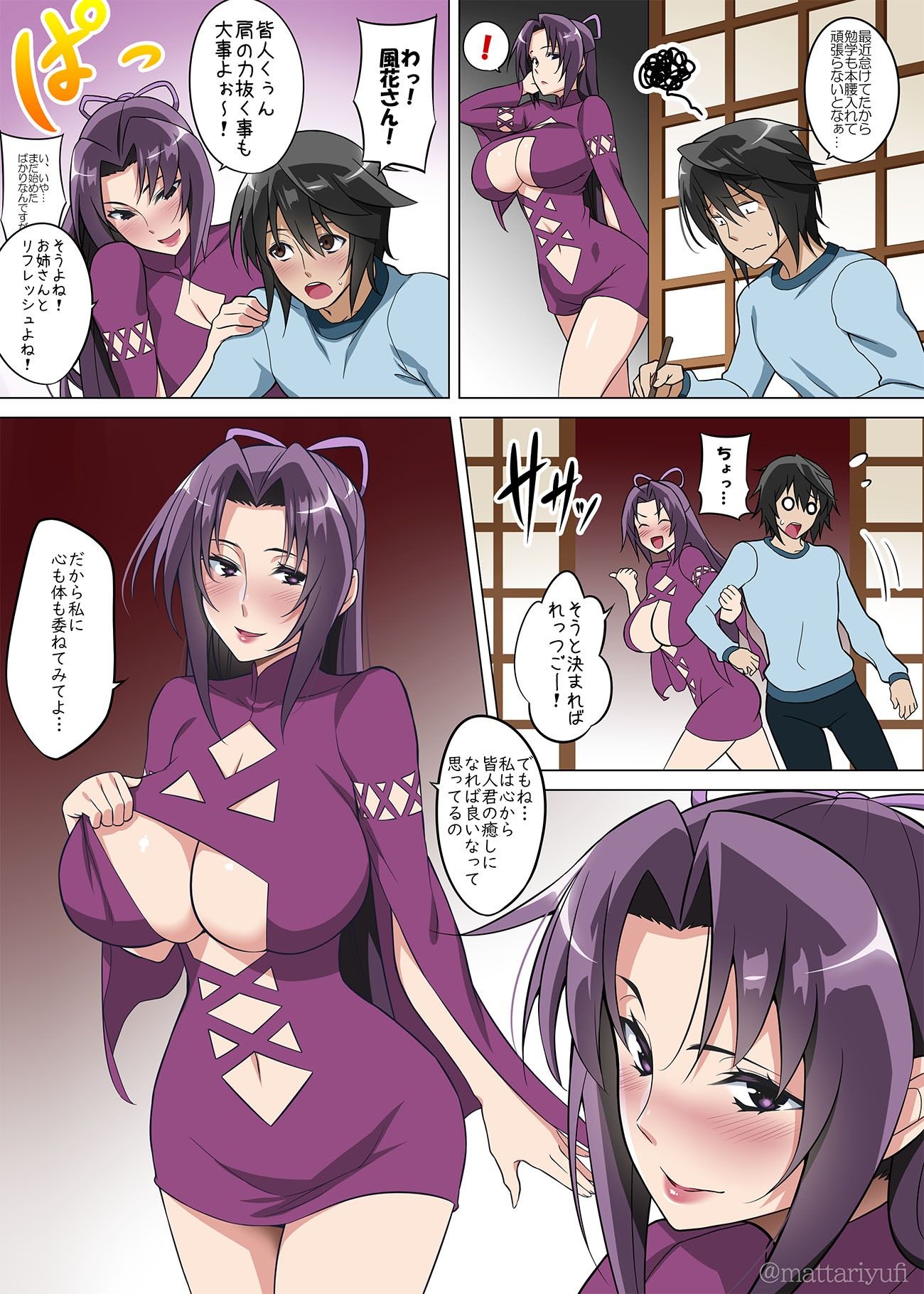 Skebまとめvol.1のサンプル画像4