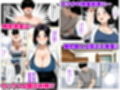 冴えないフリーターの俺が生殖機能検査したらまさかの『特A級精子』持ちだった！？〜ヤリまくり＆人生逆転した話〜