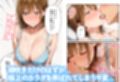 エチのハコ〜潮吹き編〜