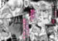 俺にも優しくてちょろい佐藤さんはアイツのオナホになりました