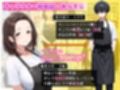 バイト先のむちむちデカ乳輪人妻と濃厚イチャラブセックスした話