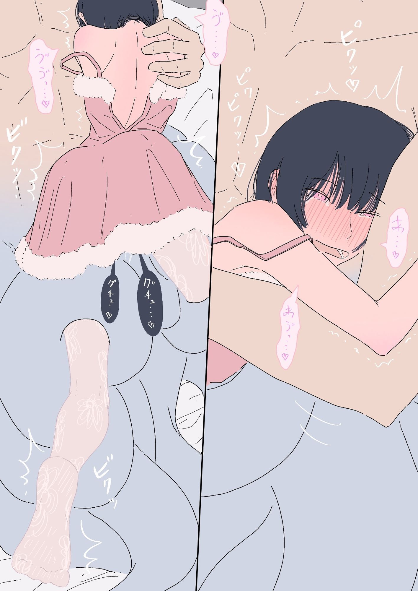 能力者の世界にもクリスマスはあるよね  っていう話。 画像6