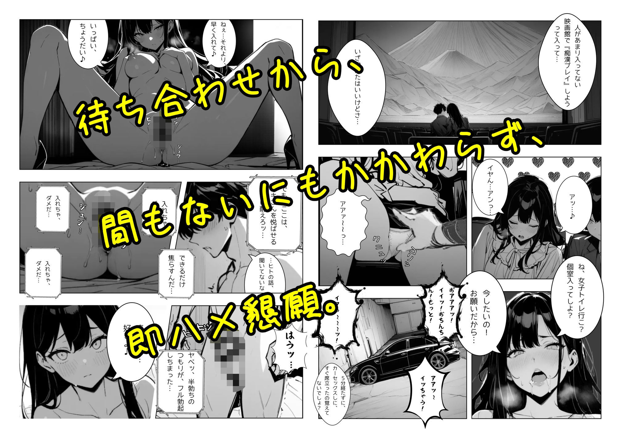 人妻ペット遊戯  〜小悪魔性欲姉さんvsどぴゅ出し君〜 画像2