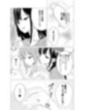 エッチな喘ぎ声我慢ゲーム