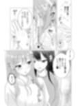 エッチな喘ぎ声我慢ゲーム