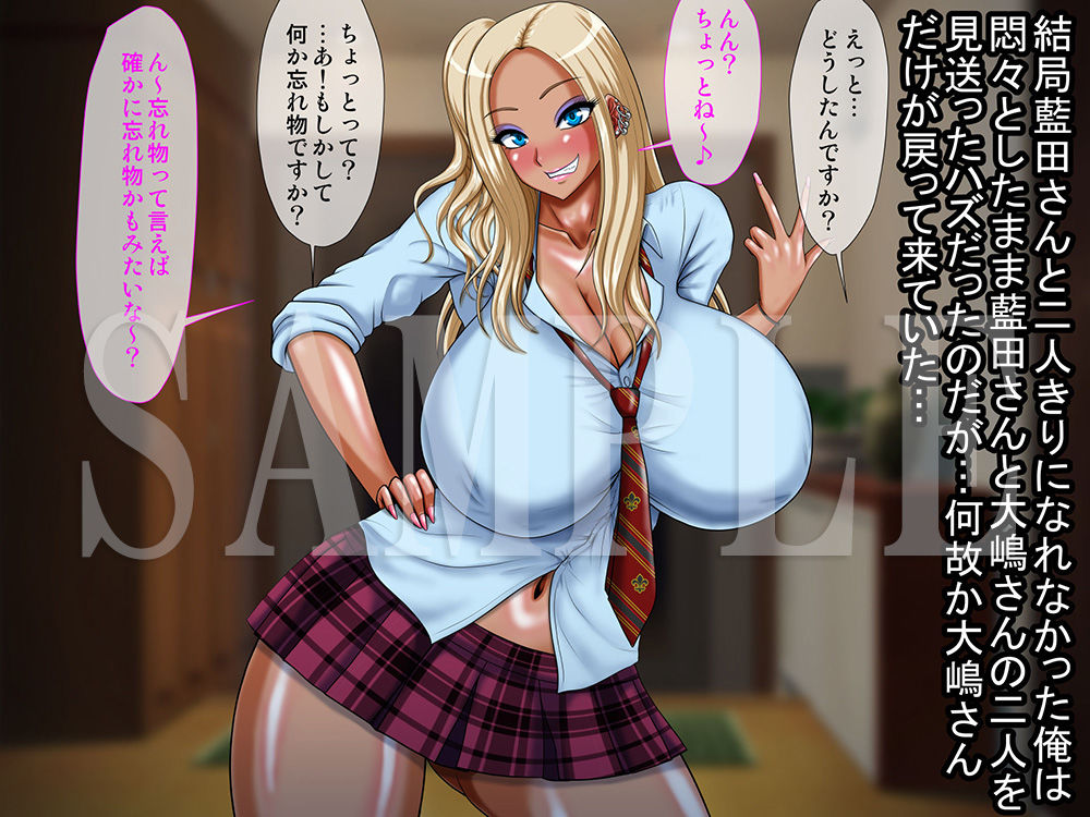 気が付いたら彼女の親友の黒ギャルとしていた話 画像3