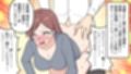 昭和のお仕置き漫画22
