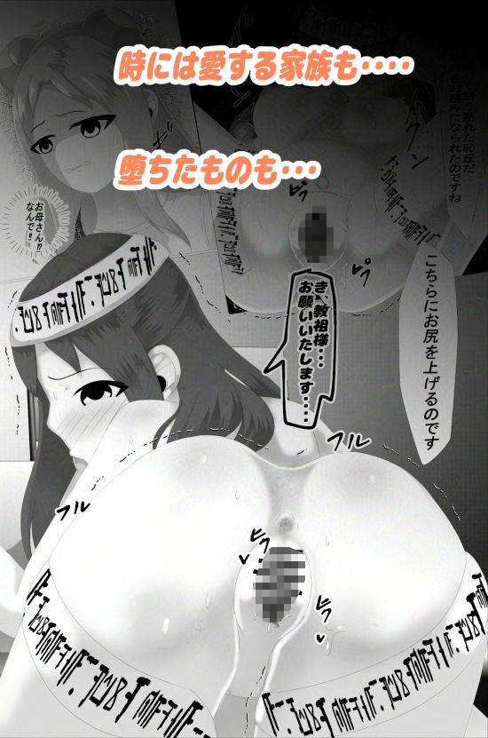 養蚕家の花嫁〜総集編〜 画像3