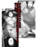 白薔薇伯母さんの秘めた、、、2話  弱点編
