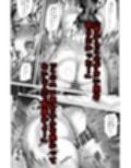 白薔薇伯母さんの秘めた、、、2話  弱点編