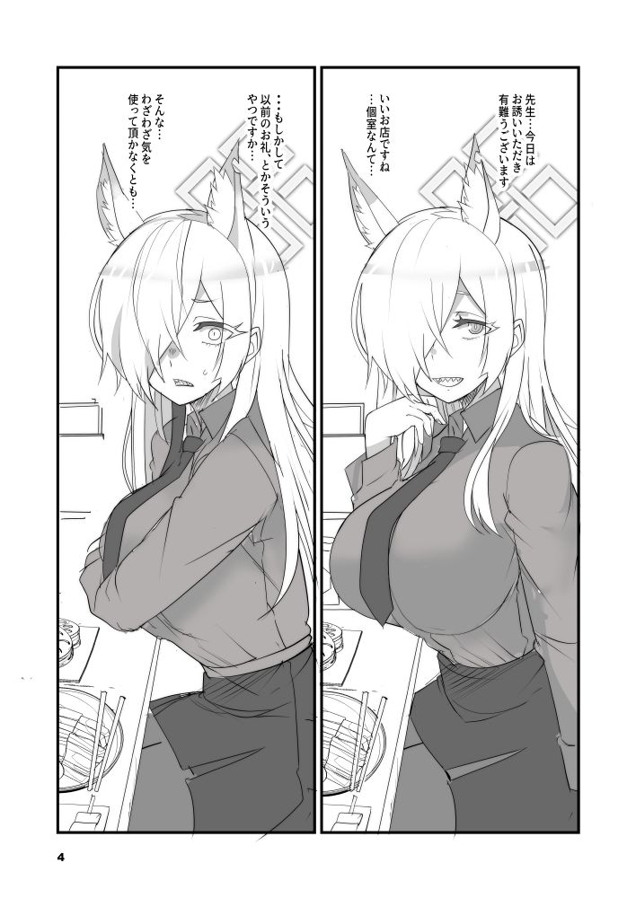 サンプル画像 2