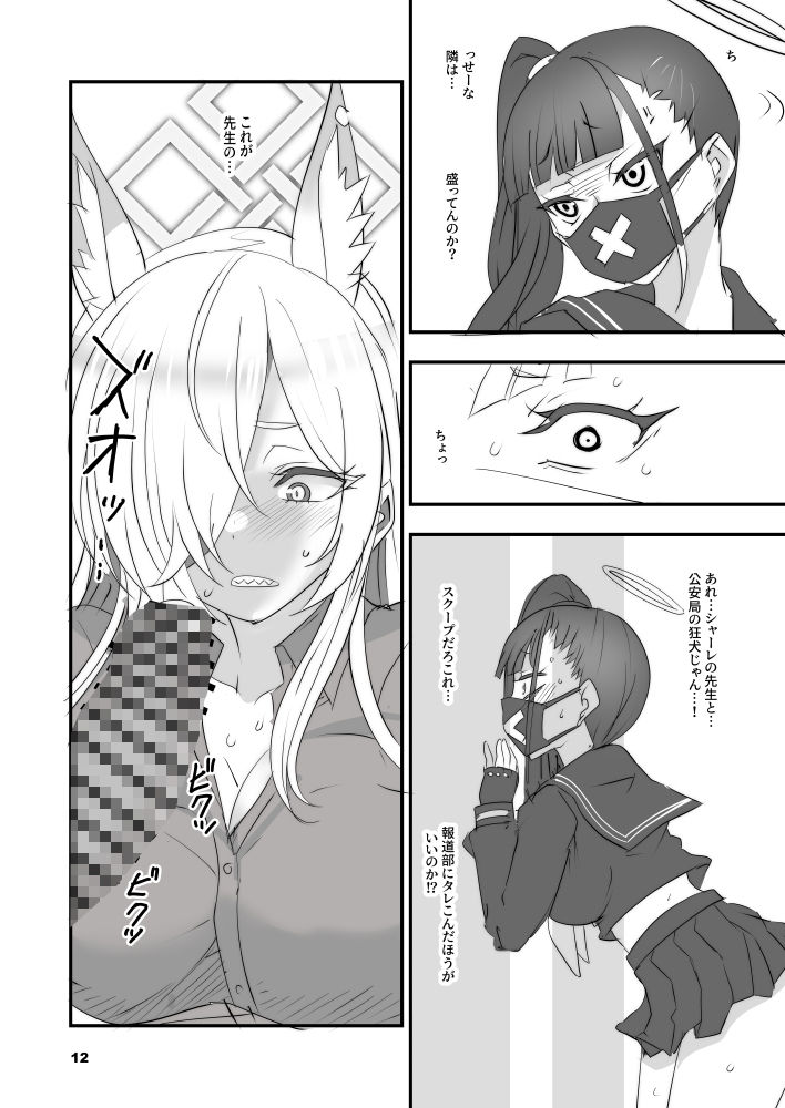 サンプル画像 3