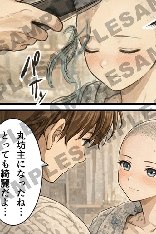 【断髪漫画】聖夜に舞う、貴方の雪 画像8