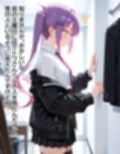 生意気トワ、堕ちる