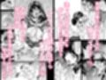 めんどくさい巨乳姉妹と都合の良い人妻でセフレハーレムになった件