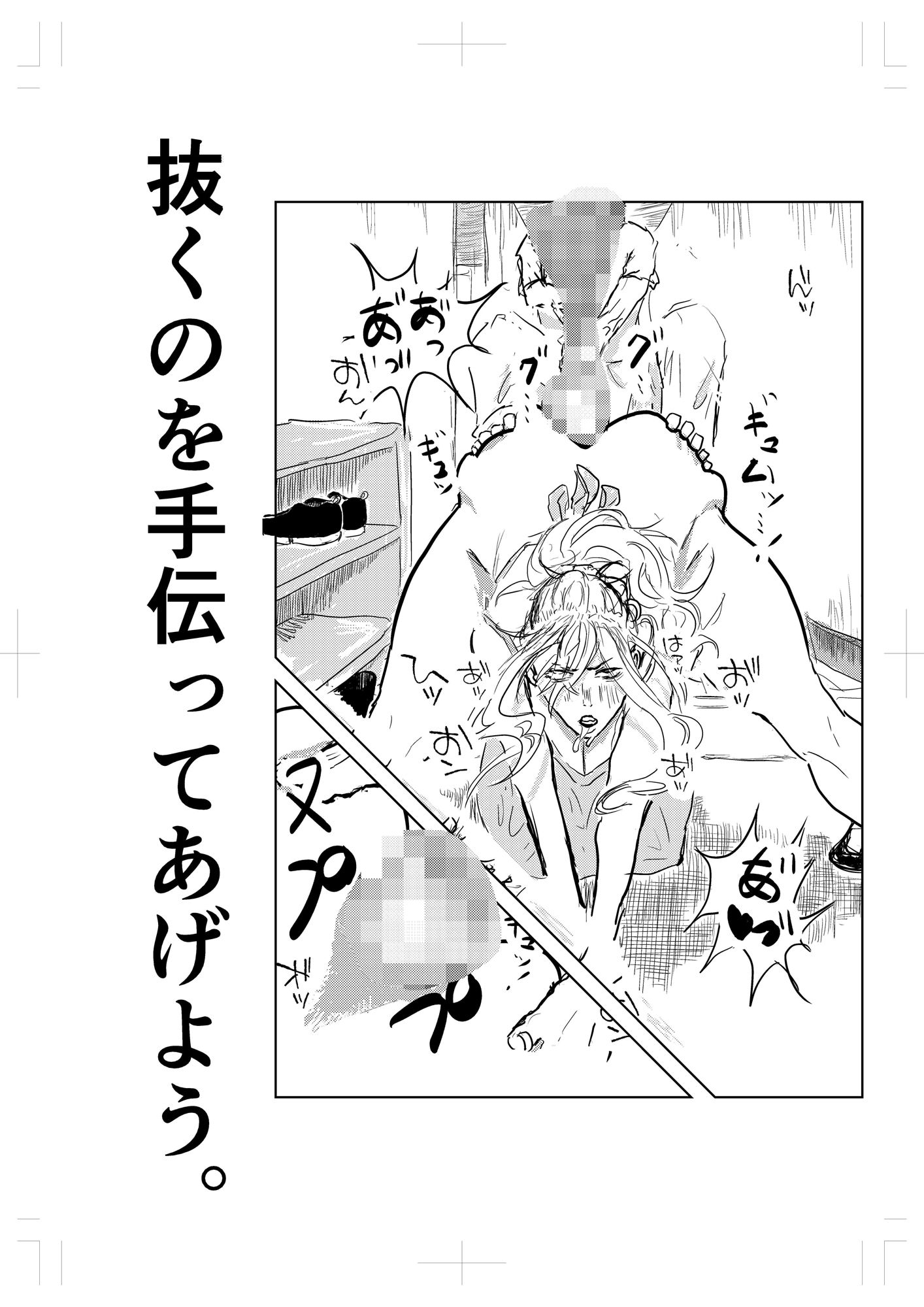 隣の人妻が尻に詰まった’アレ’を抜いてほしいと部屋に来た 画像4