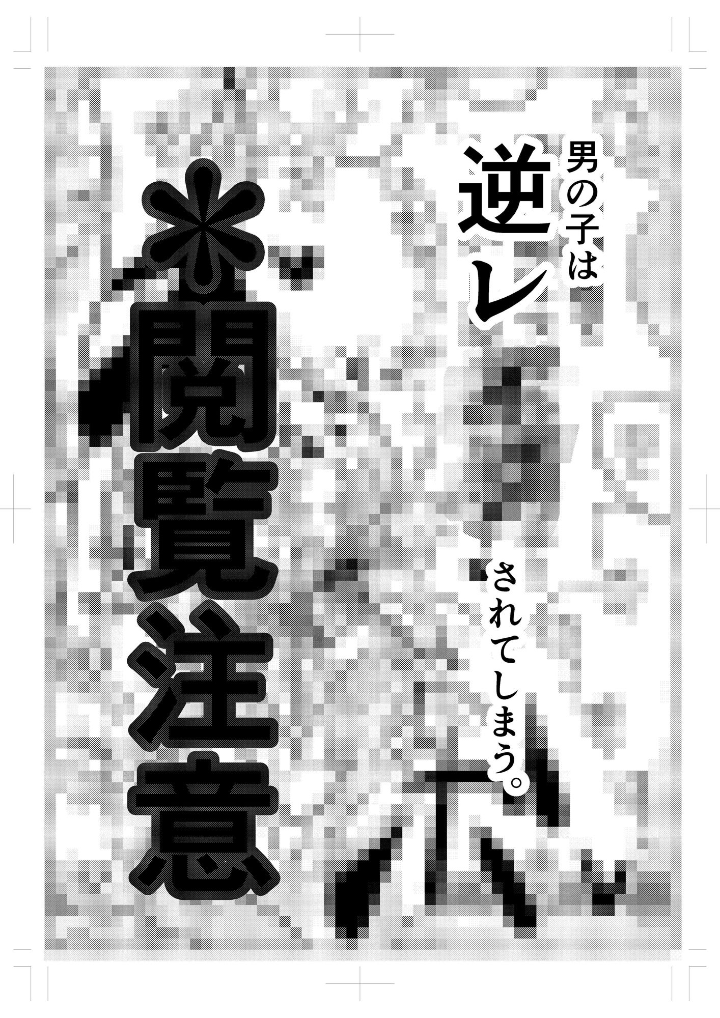 隣の人妻が尻に詰まった’アレ’を抜いてほしいと部屋に来た 画像8