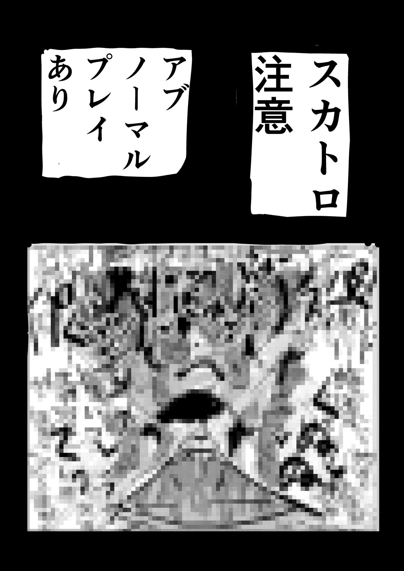 隣の人妻が尻に詰まった’アレ’を抜いてほしいと部屋に来た 画像10