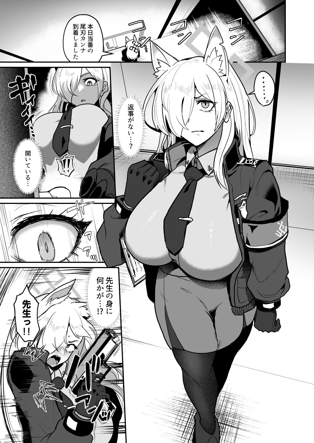 男一人、犬（メス）二匹 画像2